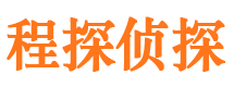 新乐市侦探